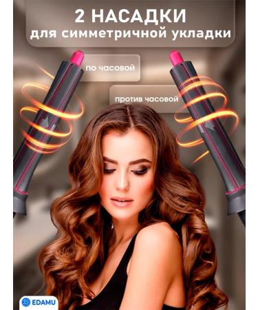 EDAMU Feng with nozzles for curls and curls 7 pcs - Buy Online on GoSupps.com