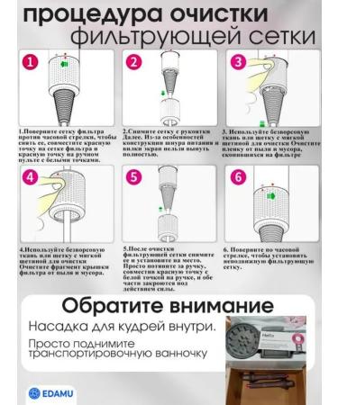 EDAMU Feng with nozzles for curls and curls 7 pcs - Buy Online on GoSupps.com