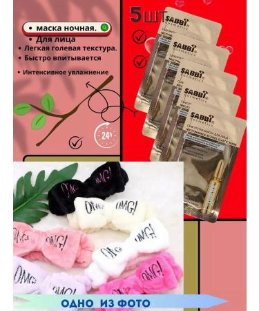 MAVELLIN Cosmetics set 67 in 1 - Buy Online on GoSupps.com