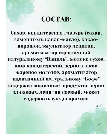 Kommunarka Sweets Chocolate Blood 3kg - Buy Online on GoSupps.com