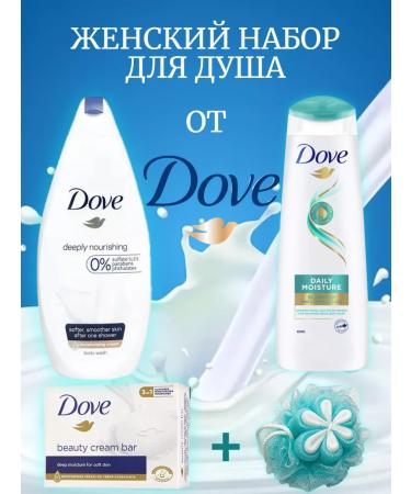 DOVE Women's Soul for Blue 3+1