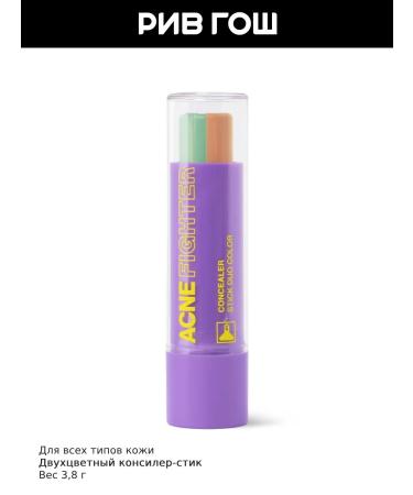 Beauty Bomb Conceler-style two-tone 3.8g - Buy Online on GoSupps.com