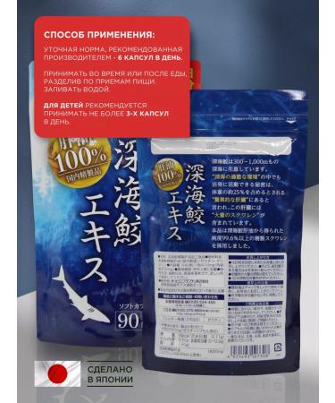 Orihiro 100% Japanese squal shark fat for 90 days - Buy Online on GoSupps.com