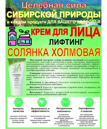 Biolith Face cream Lifting 50 ml 2 pcs - Buy Online on GoSupps.com