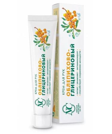 Nevskaya Cosmetics Hand cream sea buckthorn-glycerin set 6 pcs. 50 ml - Buy Online on GoSupps.com