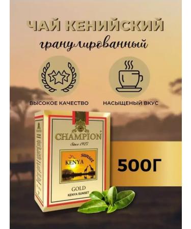 Tea champion Kenysky 500 grams