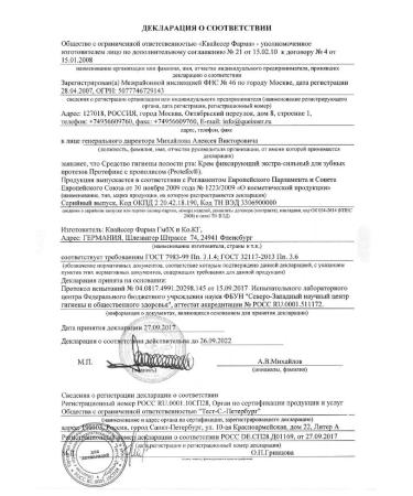 Protefix Extra-horsepower fixing cream for dentures 47g-1pcs - Buy Online on GoSupps.com