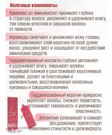 MASIL Hair shampoo with amino acids 500 ml - Buy Online on GoSupps.com