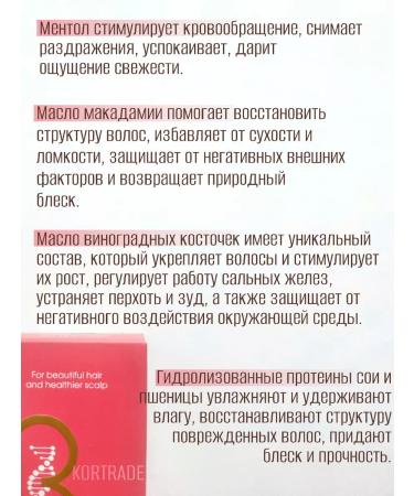 MASIL Hair shampoo with amino acids 500 ml - Buy Online on GoSupps.com