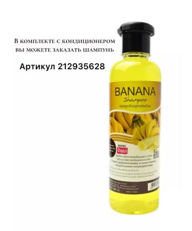 Artdomenico Banna Thai Hair Air conditioner with pineapple extract - Buy Online on GoSupps.com