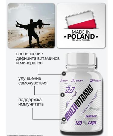 IP Popova Multivitamin (120 capsules) Immortal Nutrition