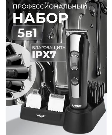 Philips Multifunctional trimmer 6 in 1