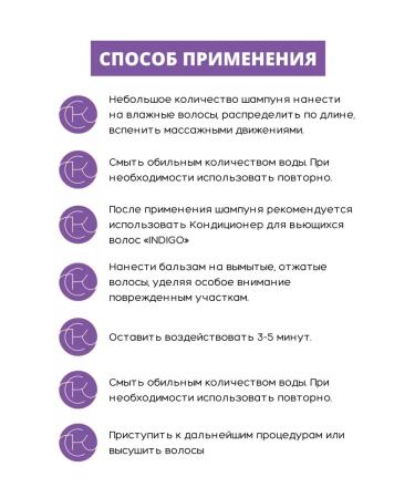 Indigo style Shampoo and air conditioning for curly hair 200 ml - Buy Online on GoSupps.com