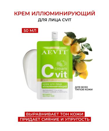 AEVI Face set multivitamins 3pcs - Buy Online on GoSupps.com