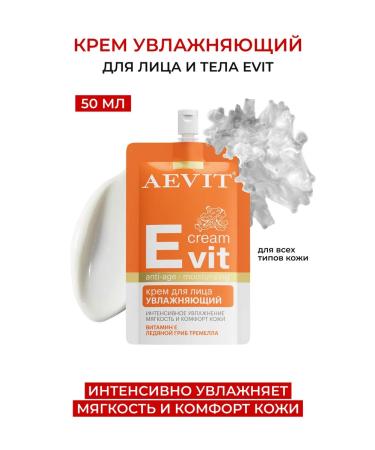 AEVI Face set multivitamins 3pcs - Buy Online on GoSupps.com