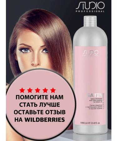 Kapous Satin-shampoo for hair 1000ml - Buy Online on GoSupps.com