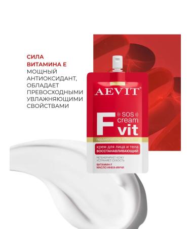 AEVI Face set anti -aging vitamins 3pcs - Buy Online on GoSupps.com