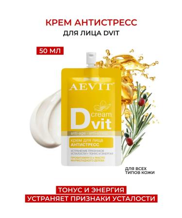 AEVI Face set anti -aging vitamins 3pcs - Buy Online on GoSupps.com