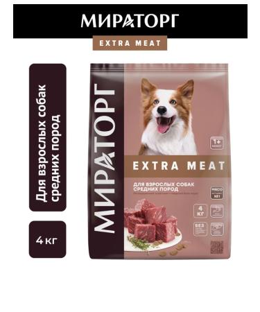 Miratorg Dry food for dogs of medium breeds Black Angus 4 kg