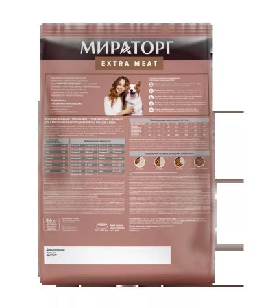 Miratorg Dry food for dogs of medium breeds Black Angus 4 kg - Buy Online on GoSupps.com