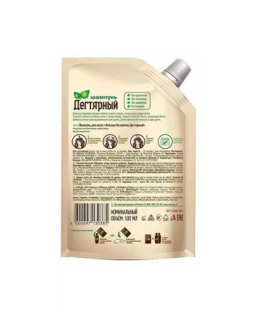 Nevskaya Cosmetics Dehaw-Pak tar shampoo 500 ml - Buy Online on GoSupps.com