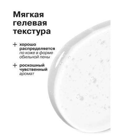 LIBREDERM Male Hair and Body Set - Buy Online on GoSupps.com