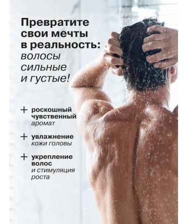 LIBREDERM Male Hair and Body Set - Buy Online on GoSupps.com