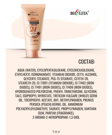 Belita Cream tonal tone 002 classic - Buy Online on GoSupps.com