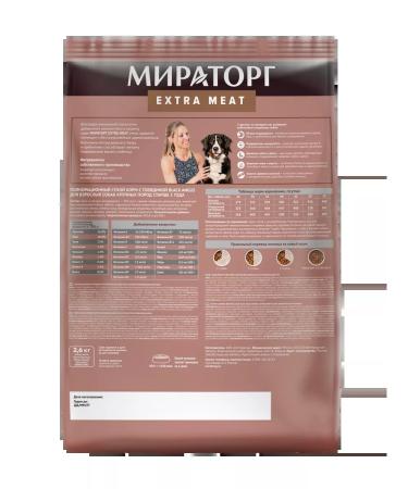 Miratorg Dry food for dogs of large breeds Black Angus 4 kg - Buy Online on GoSupps.com