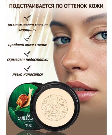 ChrisCosmetic Cushon for face tonal - Buy Online on GoSupps.com