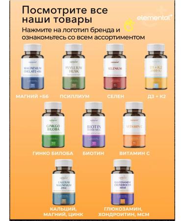 elemental+ Vitamin D3+K2 2000 IU 90 capsules - Buy Online on GoSupps.com