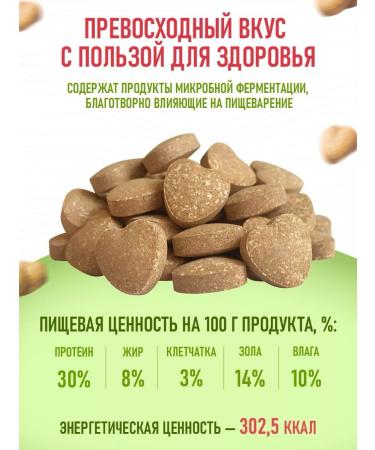 Country delicacies Cats for cats with amino acid for immunity 2 units - Buy Online on GoSupps.com