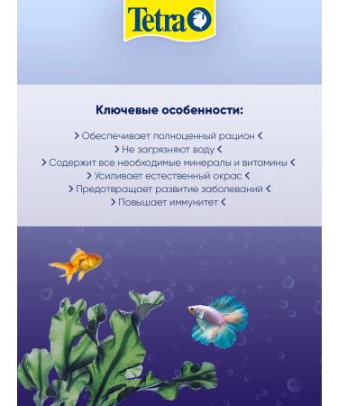 TETRA Feeding sticks for all types of cichlids 3.6 liters - Buy Online on GoSupps.com