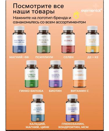 elemental+ Vitamin C ascorbic acid - Buy Online on GoSupps.com