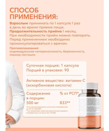 elemental+ Vitamin C ascorbic acid - Buy Online on GoSupps.com