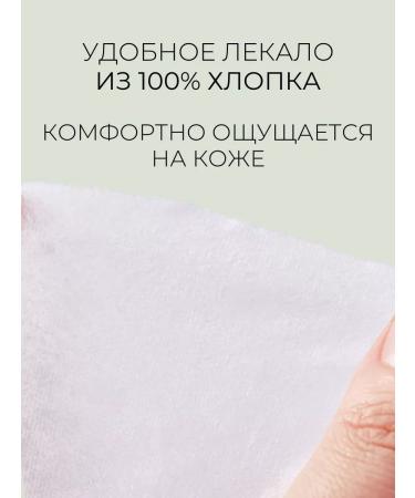 round lab A set of fabric facial masks with wormwood 5pcs - Buy Online on GoSupps.com