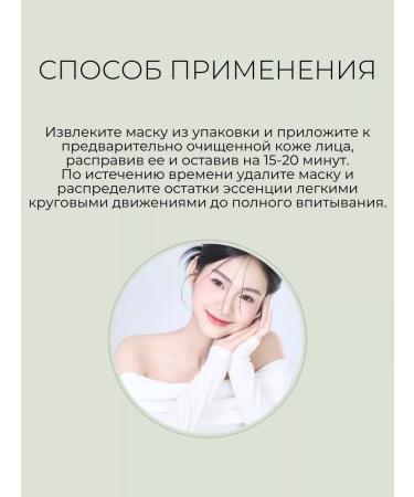 round lab A set of fabric facial masks with wormwood 5pcs - Buy Online on GoSupps.com