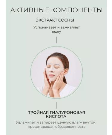 round lab A set of fabric facial masks with a centella 5 pcs - Buy Online on GoSupps.com
