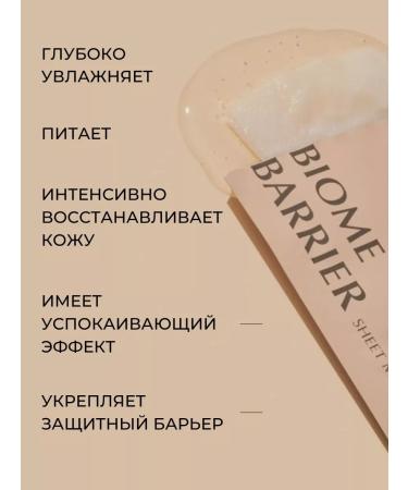 UIQ Facial masks Korean moisturizers 5 pcs - Buy Online on GoSupps.com