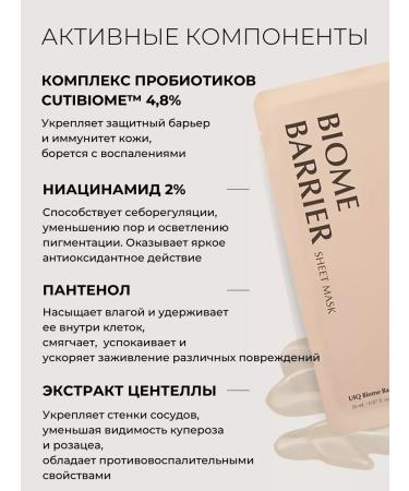 UIQ Facial masks Korean moisturizers 5 pcs - Buy Online on GoSupps.com