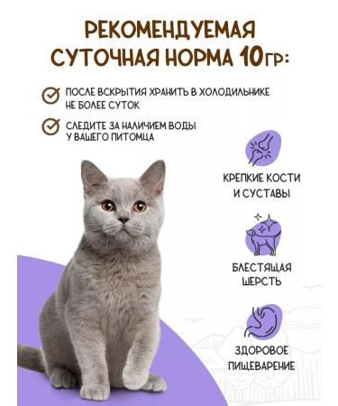 Country delicacies Delicate puree from salmon 3 packages - Buy Online on GoSupps.com