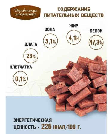 Country delicacies Slices of lamb tender for cats 3 pcs - Buy Online on GoSupps.com