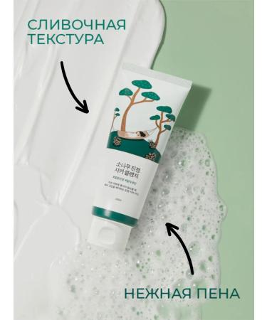 round lab Cleaning foam for washing with AHA BHA acids - Buy Online on GoSupps.com