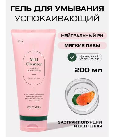 Great great Face wash gel