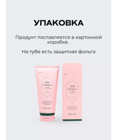 Great great Face wash gel - Buy Online on GoSupps.com