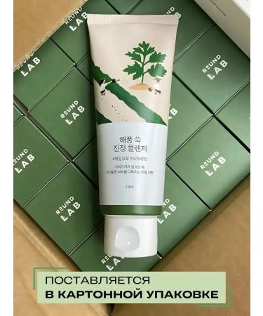 round lab Cleansing foam for washing the face from acne and acne - Buy Online on GoSupps.com