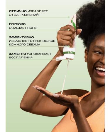 round lab Cleansing foam for washing the face from acne and acne - Buy Online on GoSupps.com