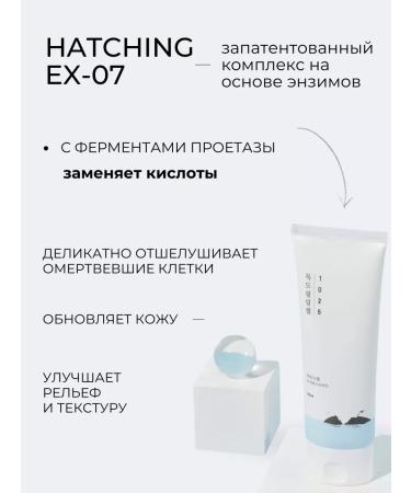round lab Peeling face roll - Buy Online on GoSupps.com