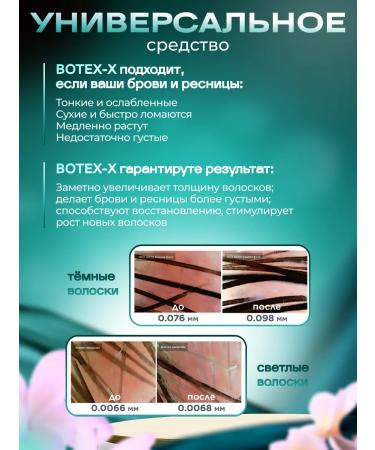 BROWXENNA Brow Henna eyebrow and eyelashes - Buy Online on GoSupps.com