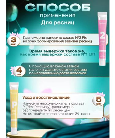 BROWXENNA Lamiplex eyebrow lamination and eyelashes - Buy Online on GoSupps.com